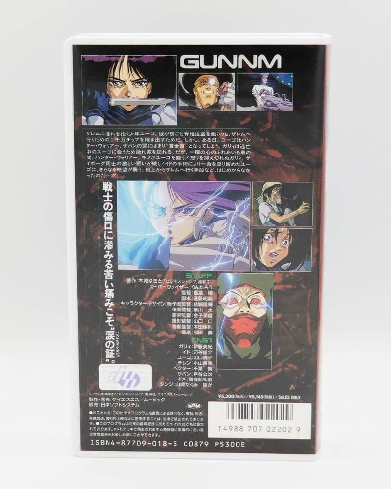 【稀少】天使が見た夢　中古VHSビデオ　字幕スーパー　1998年フランス映画 717OpNuad9L._UF350,350_QL50_.jpg